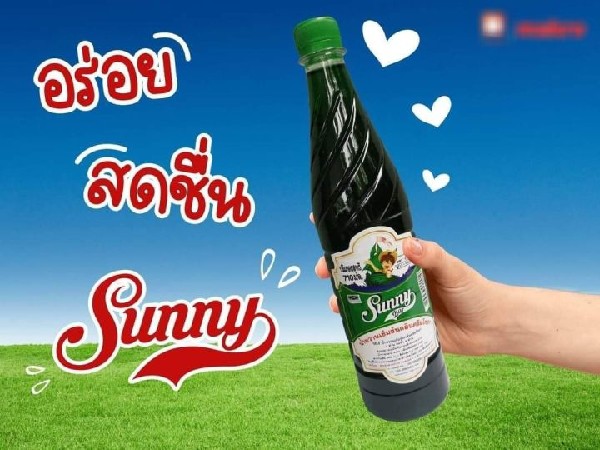 Cน้ำหวานซันนี่บอย31.-