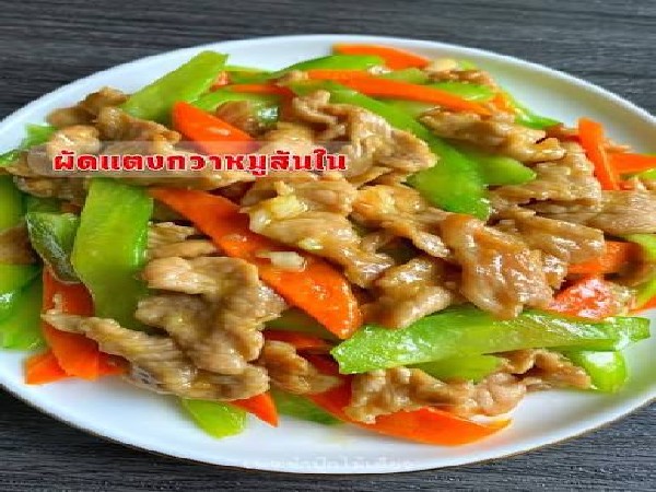 ผัดแตงกวาใส่หมู